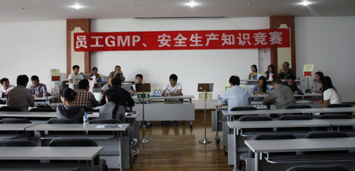 “公司安全、GMP知識”競賽